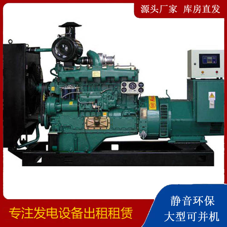 余姚静音发电机出租