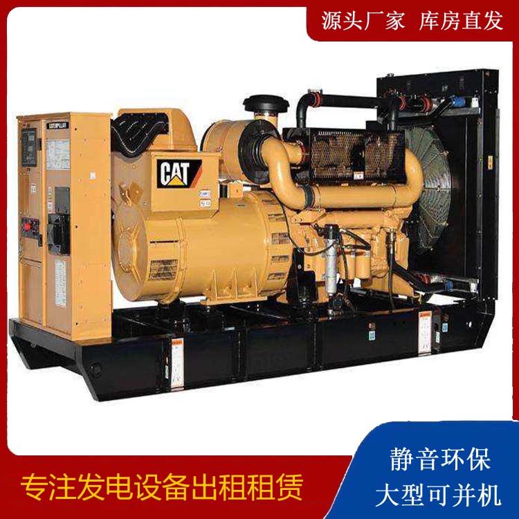 余姚租赁发电机 柴油发电机组运行前检查哪些重要部件