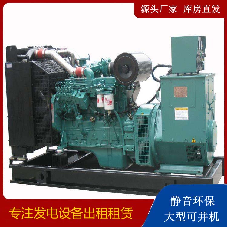 余姚出租发电机教您康明斯发电机怎样开启