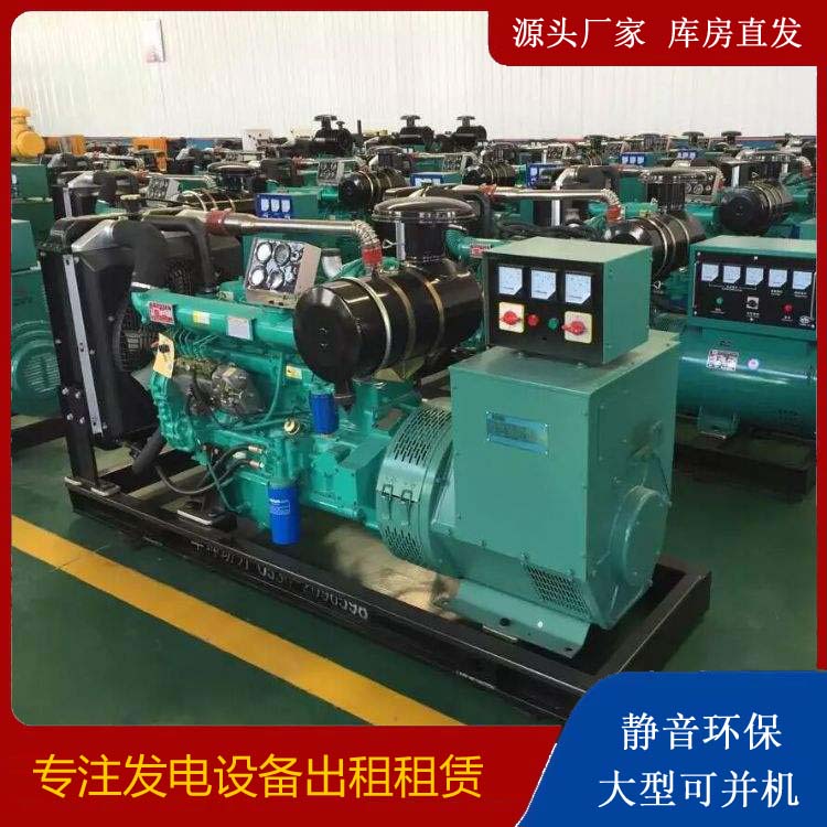 余姚租赁发电机的原理是什么