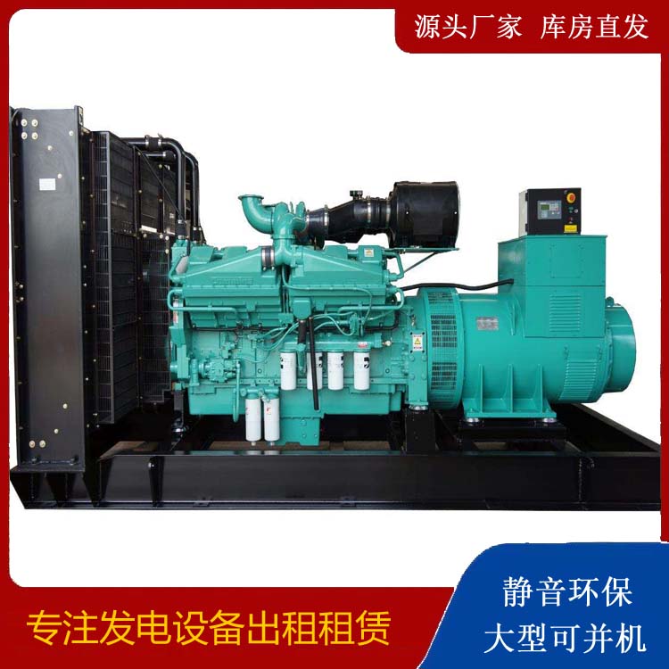 余姚租赁发电机 柴油发电机组备件的清洗方法