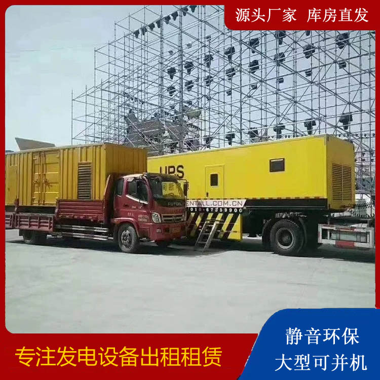 余姚有哪些常见的发电机组输出电压类型？